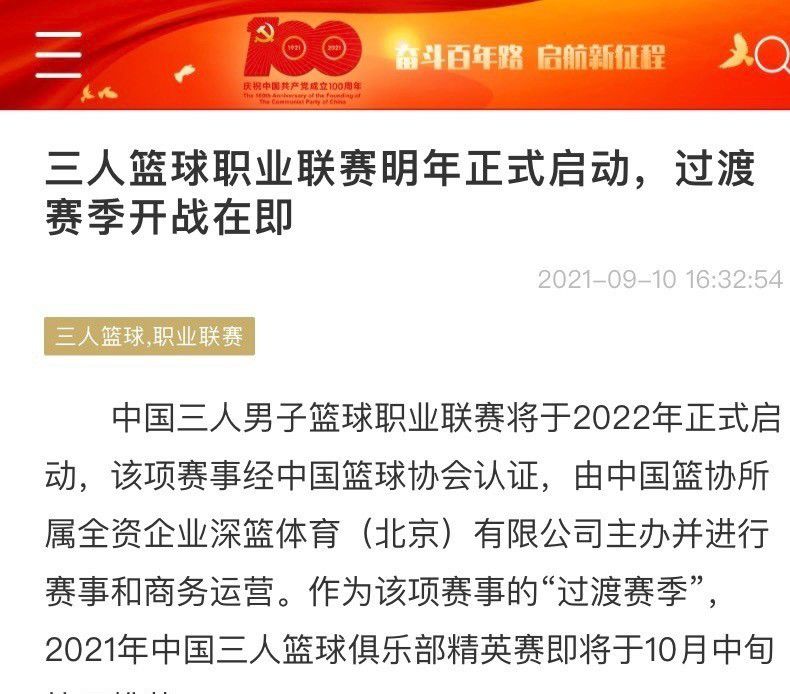 关于本赛季的赫罗纳队赫罗纳表现出很多优点，他们在积分榜上领跑，领先我们7分，他们当之无愧。